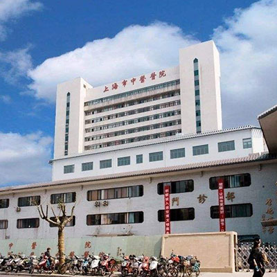 会员：上海市中医医院