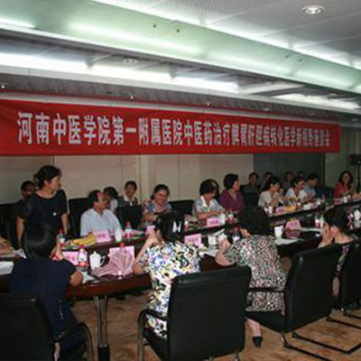 会员：河南中医学院第一附属医院