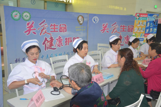 中华中医药学会2018年科普中国·中医药百城