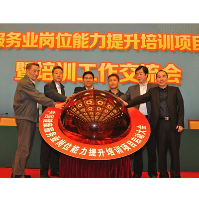 会员：北京藏象教育股份有限公司
