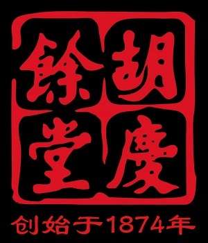 会员：杭州胡庆余堂药业有限公司