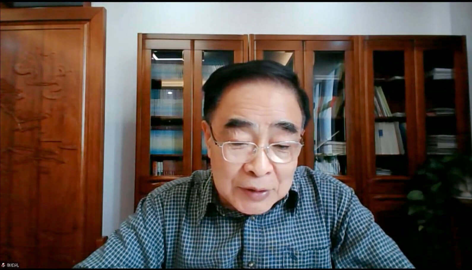 中华中医药学会