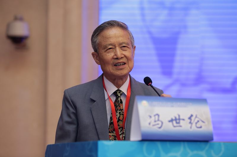 第八届国际经方学术会议第九届全国经方论坛暨纪念胡