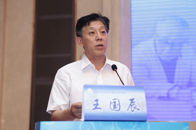 第八届国际经方学术会议第九届全国经方论坛暨纪念胡