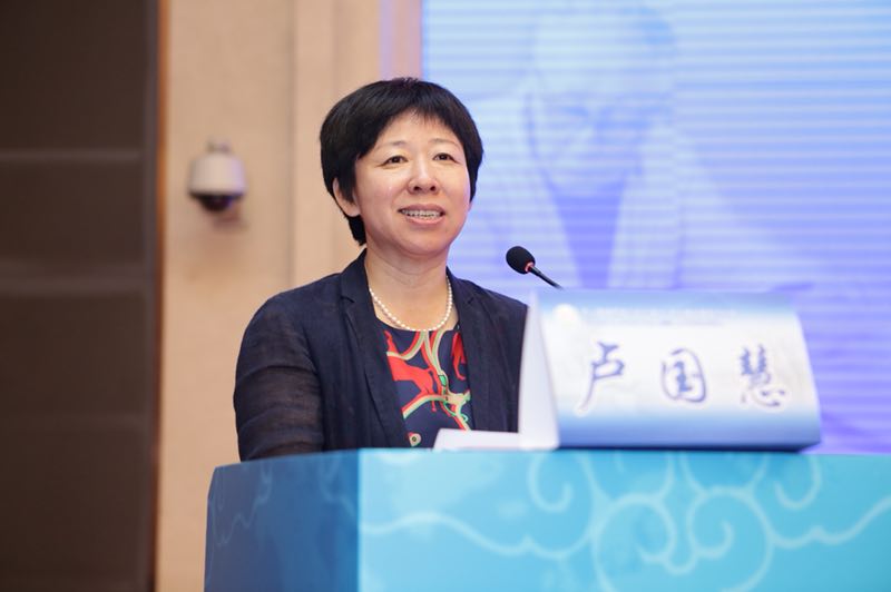 国家中医管理局人事教育司卢国慧司长大会发言