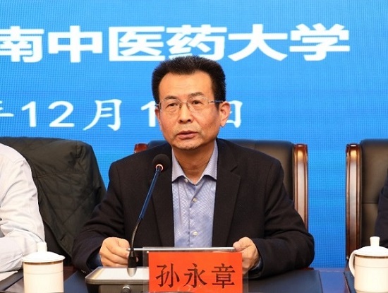 中华中医药学会孙永章副秘书在论坛上致辞