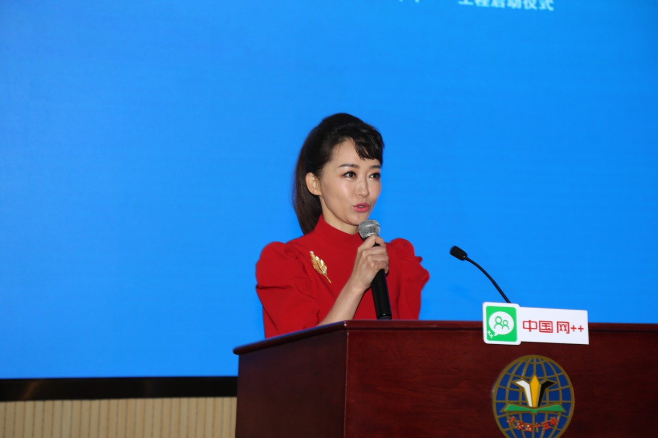 郏捷主持启动仪式